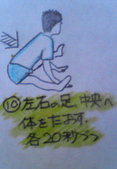 200901151357000.jpg